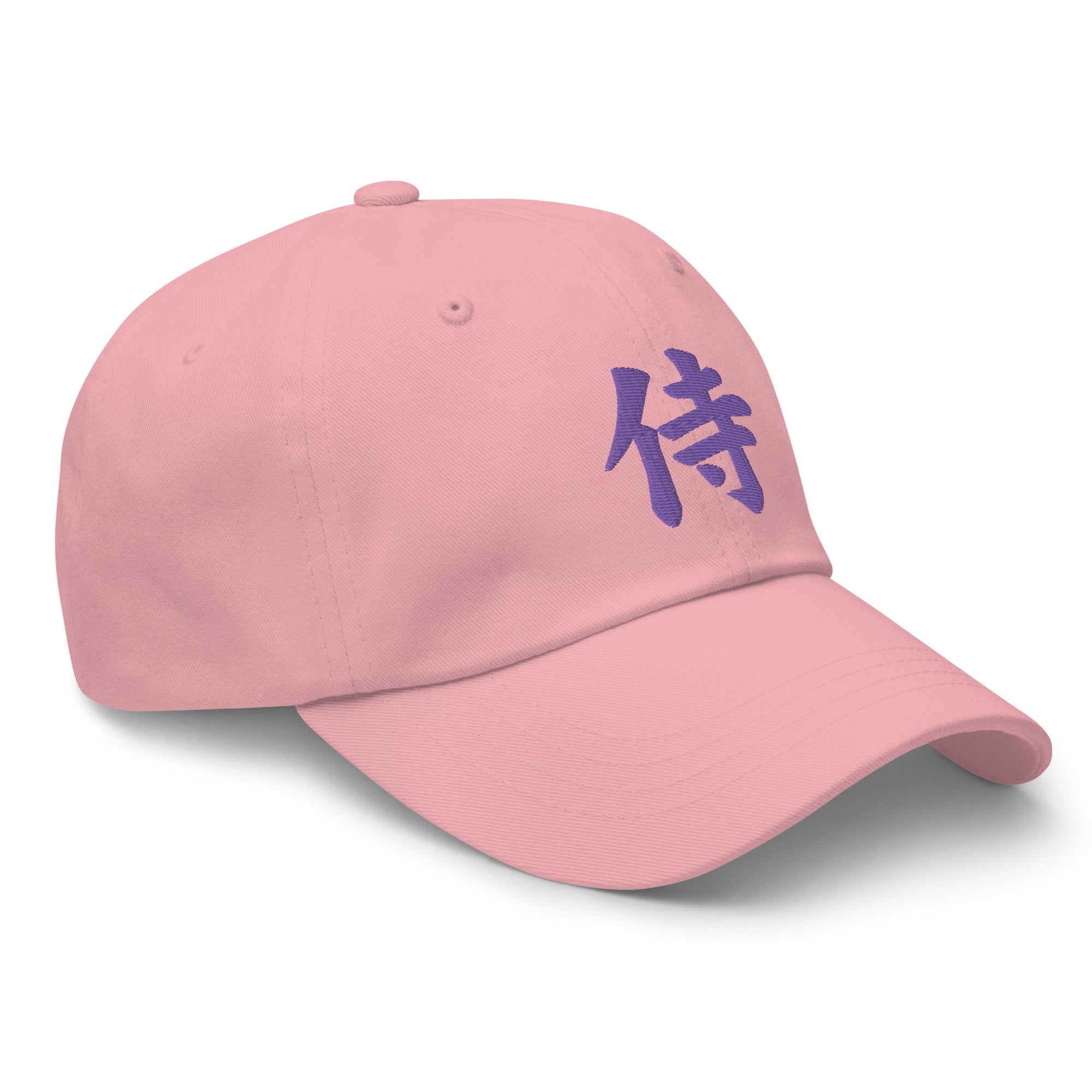 Samurai The Japanese Kanji Symbol Embroidered Baseball Cap Purple Thread Dad Hat - Edge of Life Designs