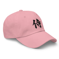 Samurai The Japanese Kanji Symbol embroidered dad hat, product image 20