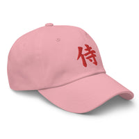 Samurai The Japanese Kanji Symbol embroidered dad hat, product image 17