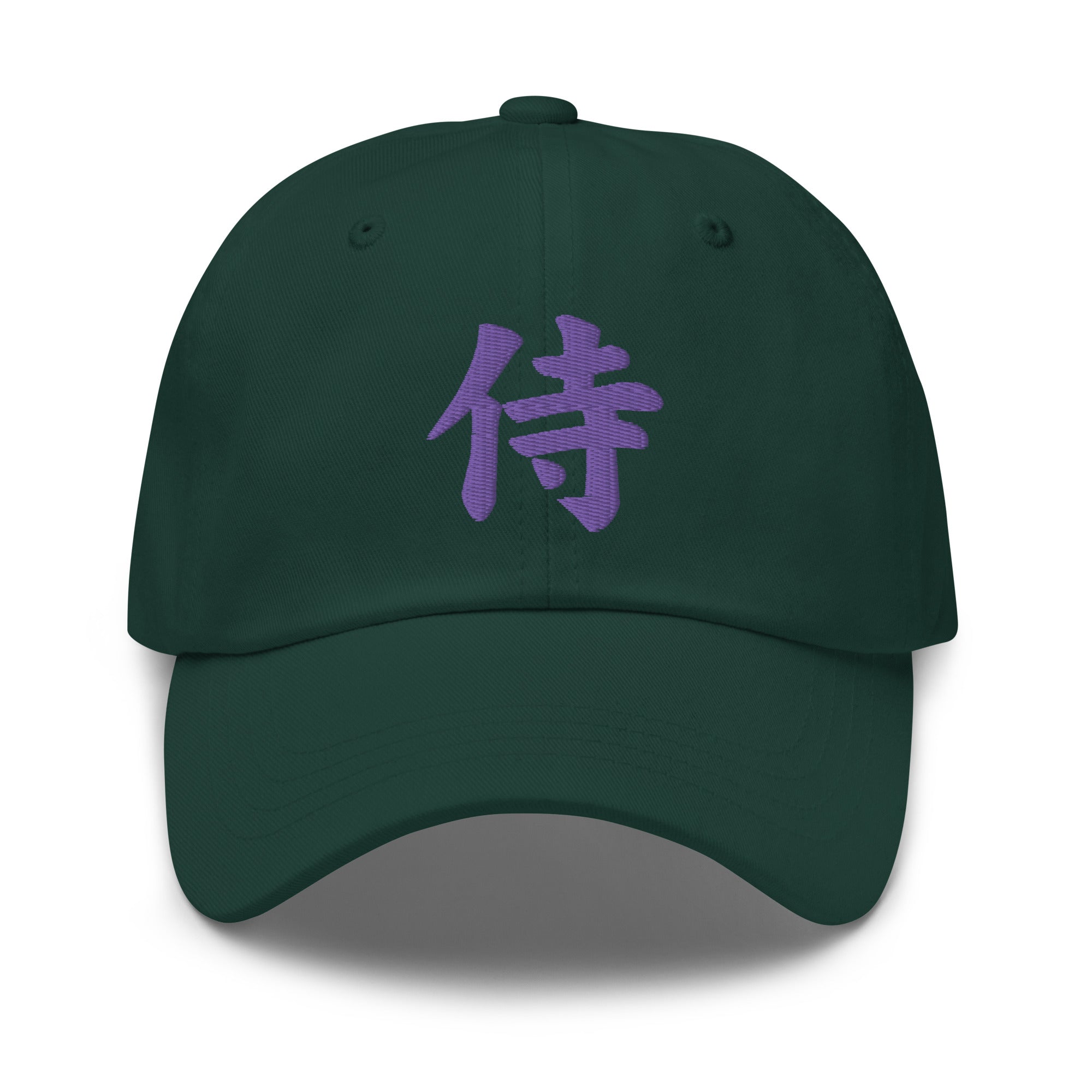 Samurai The Japanese Kanji Symbol Embroidered Baseball Cap Purple Thread Dad Hat - Edge of Life Designs