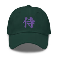 Samurai The Japanese Kanji Symbol embroidered dad hat, product image 11