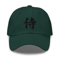 Samurai The Japanese Kanji Symbol embroidered dad hat, product image 13