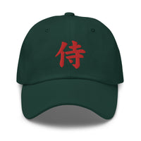 Samurai The Japanese Kanji Symbol embroidered dad hat, product image 11