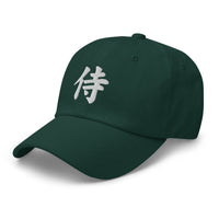 Samurai The Japanese Kanji Symbol embroidered dad hat, product image 14