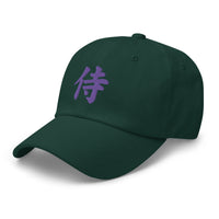 Samurai The Japanese Kanji Symbol embroidered dad hat, product image 13