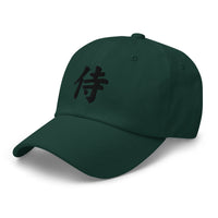 Samurai The Japanese Kanji Symbol embroidered dad hat, product image 15