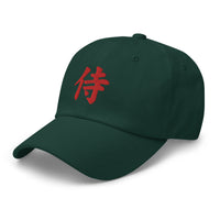 Samurai The Japanese Kanji Symbol embroidered dad hat, product image 13