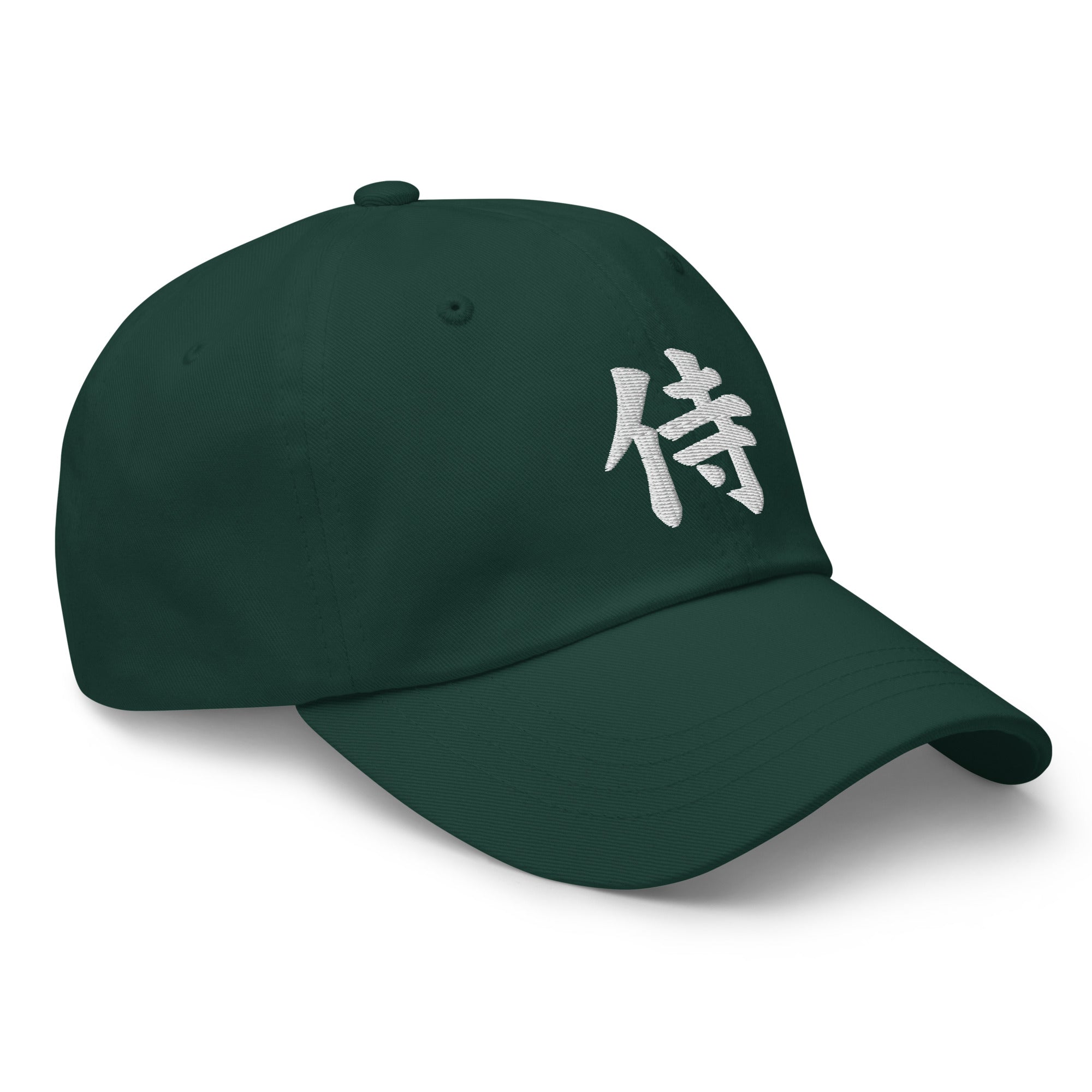 Samurai The Japanese Kanji Symbol Embroidered Baseball Cap White Thread Dad Hat - Edge of Life Designs