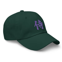 Samurai The Japanese Kanji Symbol embroidered dad hat, product image 12