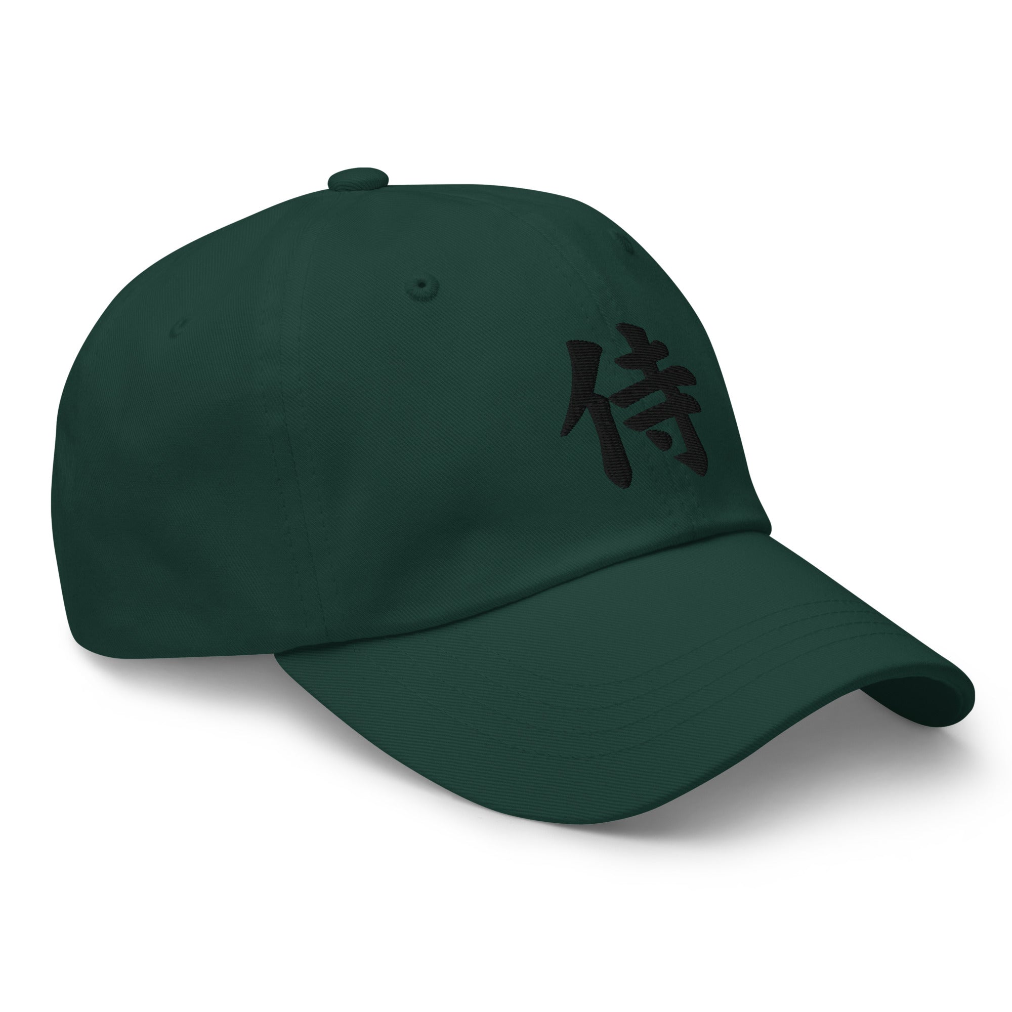 Samurai The Japanese Kanji Symbol Embroidered Baseball Cap Black Thread Dad Hat - Edge of Life Designs
