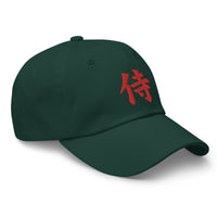 Samurai The Japanese Kanji Symbol embroidered dad hat, product image 12
