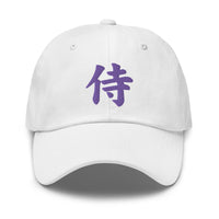 Samurai The Japanese Kanji Symbol embroidered dad hat, product image 1