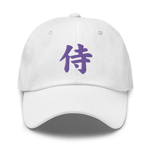 Samurai The Japanese Kanji Symbol embroidered dad hat, product image 1