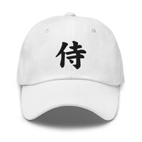 Samurai The Japanese Kanji Symbol embroidered dad hat, product image 25