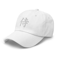 Samurai The Japanese Kanji Symbol embroidered dad hat, product image 26