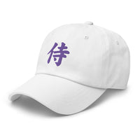 Samurai The Japanese Kanji Symbol embroidered dad hat, product image 24