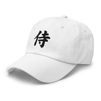 Samurai The Japanese Kanji Symbol embroidered dad hat, product image 27