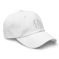 Samurai The Japanese Kanji Symbol embroidered dad hat, product image 25
