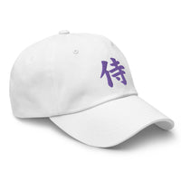 Samurai The Japanese Kanji Symbol embroidered dad hat, product image 23