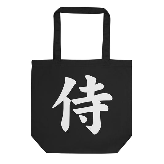 Samurai Kanji 侍 artwork on unisex tote bag, front view