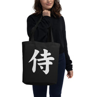 Samurai Kanji 侍 artwork on unisex tote bag, front view