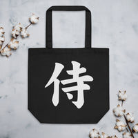 Samurai Kanji 侍 artwork on unisex tote bag, front view
