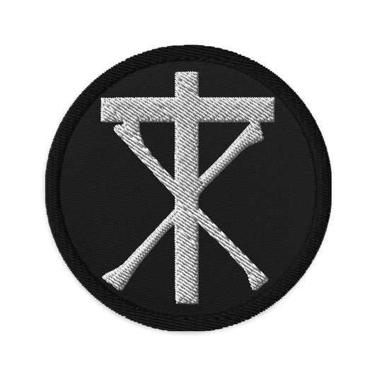 Circular embroidered patch featuring Anti Christian Bone Cross, front view