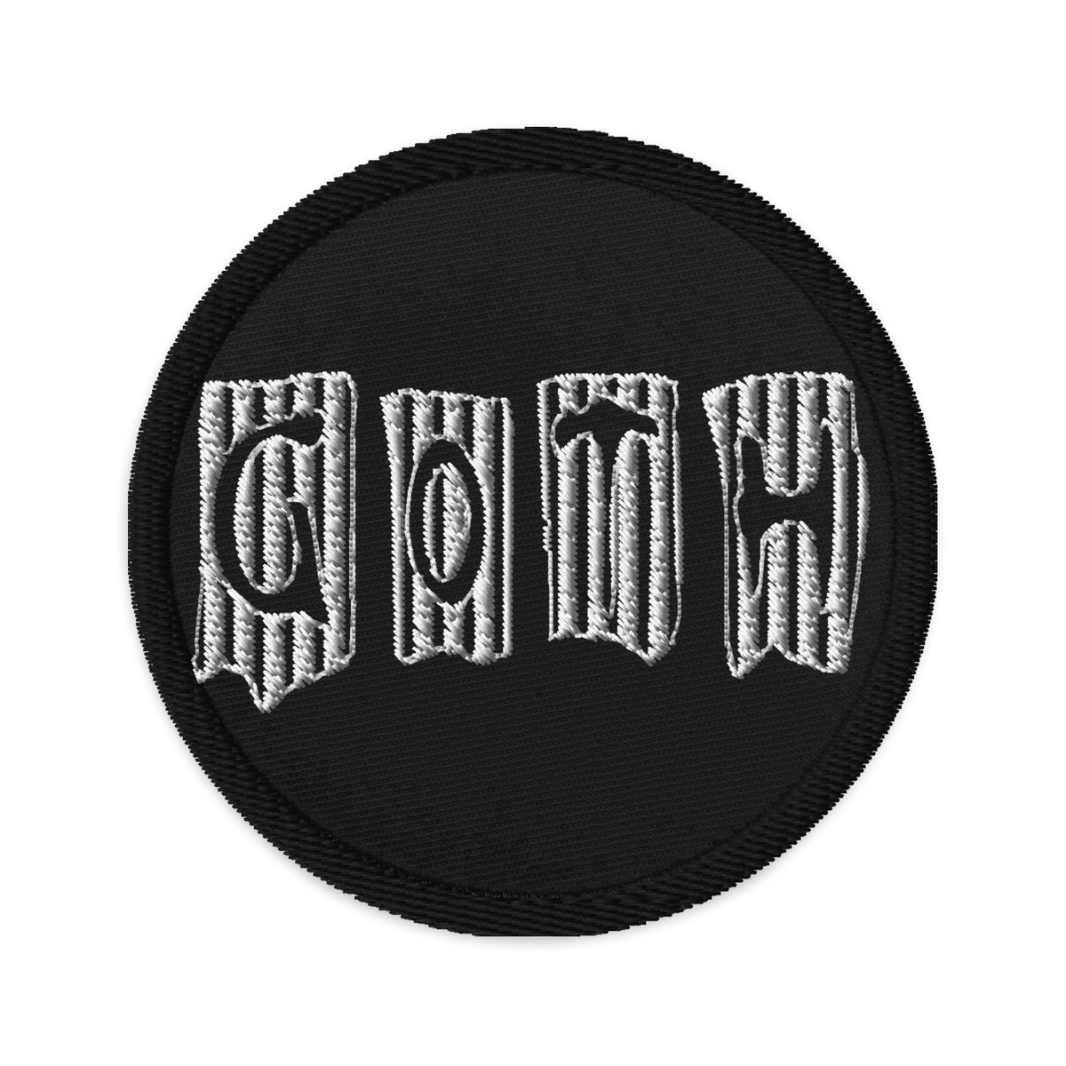 Circular embroidered patch featuring Black and White Vertical Stripe Goth, front view