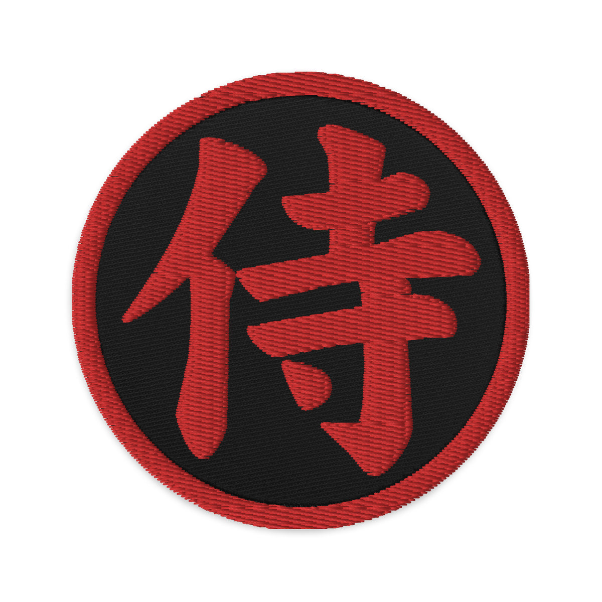 Circular embroidered patch featuring Red Samurai The Japanese Kanji Symbol, front view