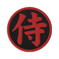 Circular embroidered patch featuring Red Samurai The Japanese Kanji Symbol, front view
