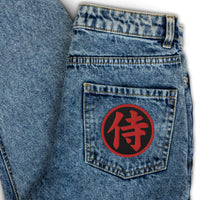 Circular embroidered patch featuring Red Samurai The Japanese Kanji Symbol, front view
