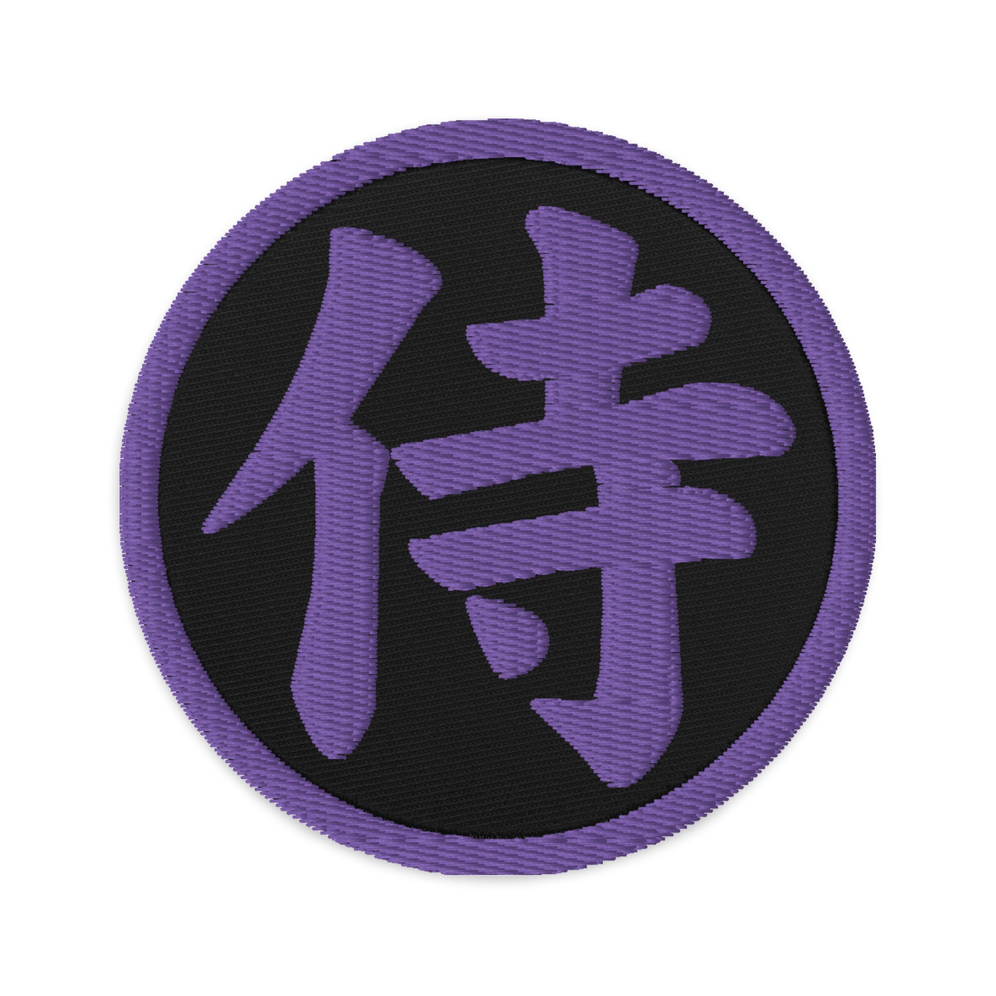 Samurai The Japanese Kanji Symbol Embroidered Patch Purple Thread Patches - Edge of Life Designs
