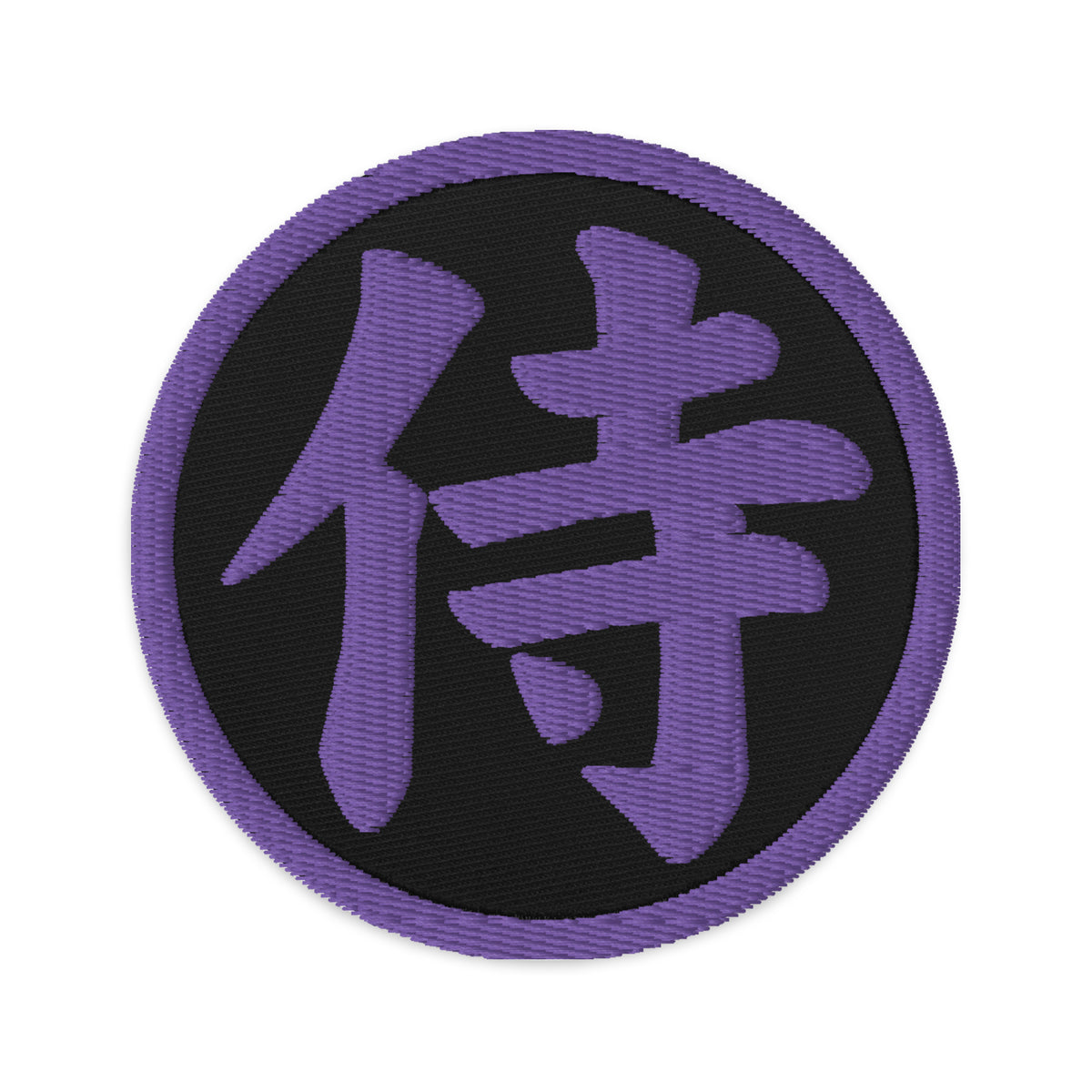 Circular embroidered patch featuring Purple Samurai The Japanese Kanji Symbol, front view