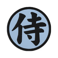 Circular embroidered patch featuring Black Samurai The Japanese Kanji Symbol, front view