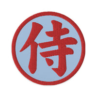 Circular embroidered patch featuring Red Samurai The Japanese Kanji Symbol, front view