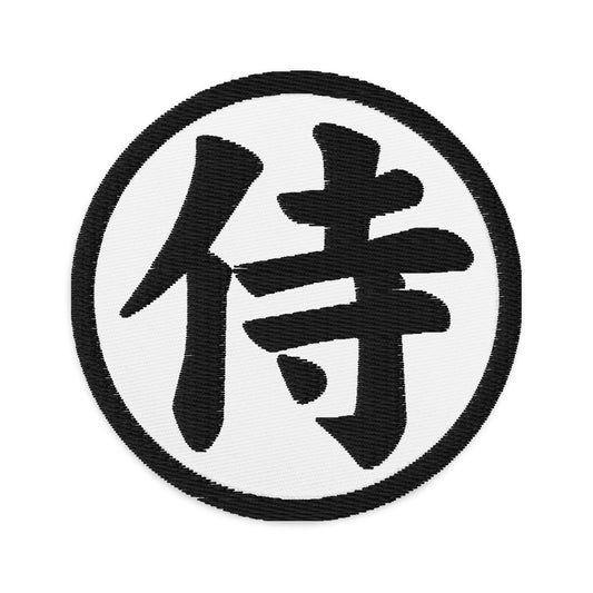 Circular embroidered patch featuring Black Samurai The Japanese Kanji Symbol, front view