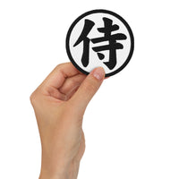 Circular embroidered patch featuring Black Samurai The Japanese Kanji Symbol, front view
