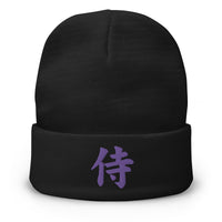 Black cuffed beanie with Samurai The Japanese Kanji embroidered artwork, front view