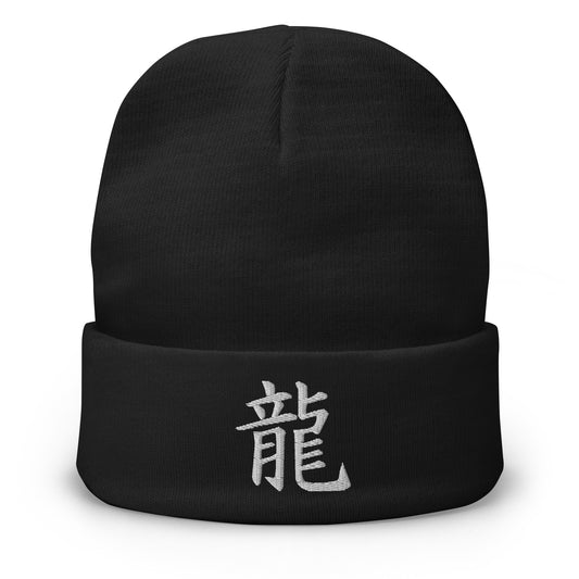 Black cuffed beanie with Japanese Kanji for Dragon embroidered artwork, front view