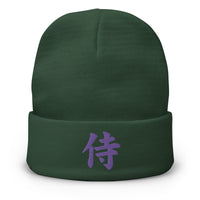 Green cuffed beanie with Samurai The Japanese Kanji embroidered artwork, front view