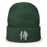 Green cuffed beanie with Samurai The Japanese Kanji embroidered artwork, front view