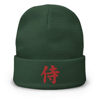 Green cuffed beanie with Samurai The Japanese Kanji embroidered artwork, front view