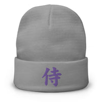 Gray cuffed beanie with Samurai The Japanese Kanji embroidered artwork, front view