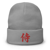 Gray cuffed beanie with Samurai The Japanese Kanji embroidered artwork, front view
