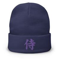 Navy cuffed beanie with Samurai The Japanese Kanji embroidered artwork, front view