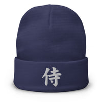 Navy cuffed beanie with Samurai The Japanese Kanji embroidered artwork, front view