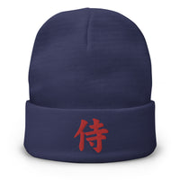 Navy cuffed beanie with Samurai The Japanese Kanji embroidered artwork, front view