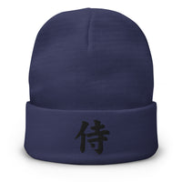 Navy cuffed beanie with Samurai The Japanese Kanji embroidered artwork, front view