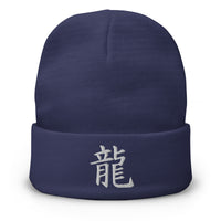 Navy cuffed beanie with Japanese Kanji for Dragon embroidered artwork, front view