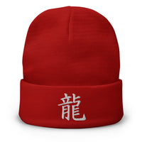 Red cuffed beanie with Japanese Kanji for Dragon embroidered artwork, front view